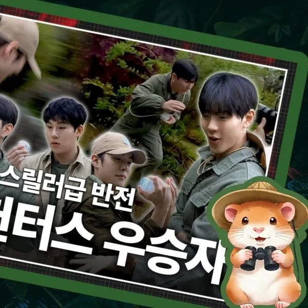 Today's Most Loved Kihyun (MONSTA X)