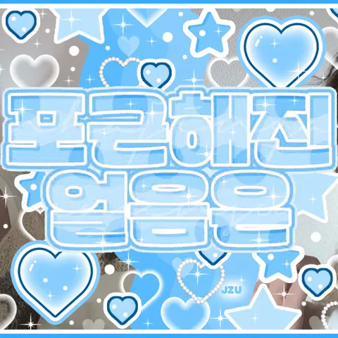 Today's Most Loved Sion (NCT WISH)