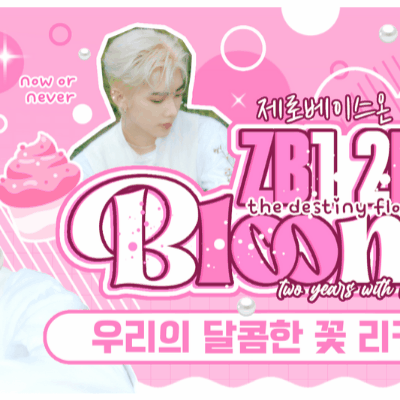 Fans' Pick: Best Moment of Ricky (ZEROBASEONE)