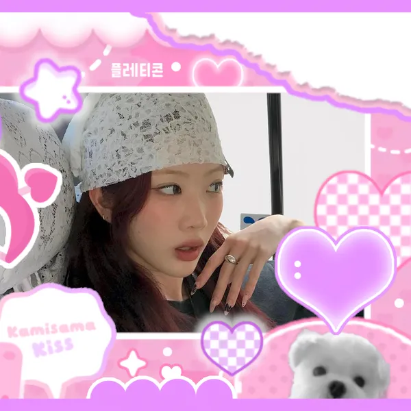 Today's Most Loved Kim Lip (ARTMS)