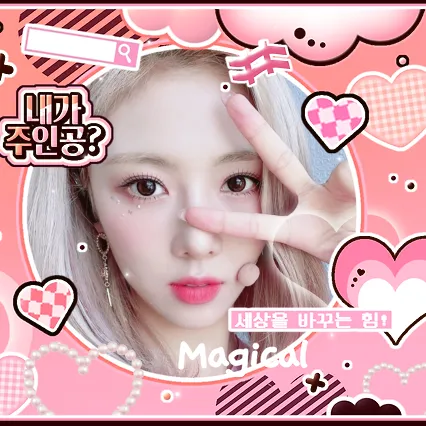 Fans' Pick: Best Moment of Yoohyeon (DREAMCATCHER)