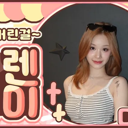 Fans' Pick: Best Moment of Pharita (BABYMONSTER)