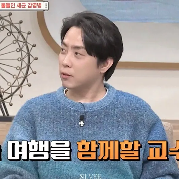 Today's Most Loved Eun Jiwon (SECHSKIES)