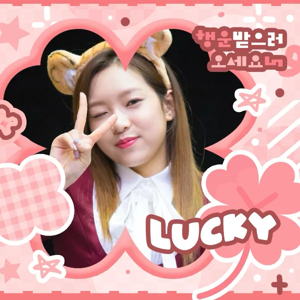 에이프릴 팬심 가득한 인기 사진