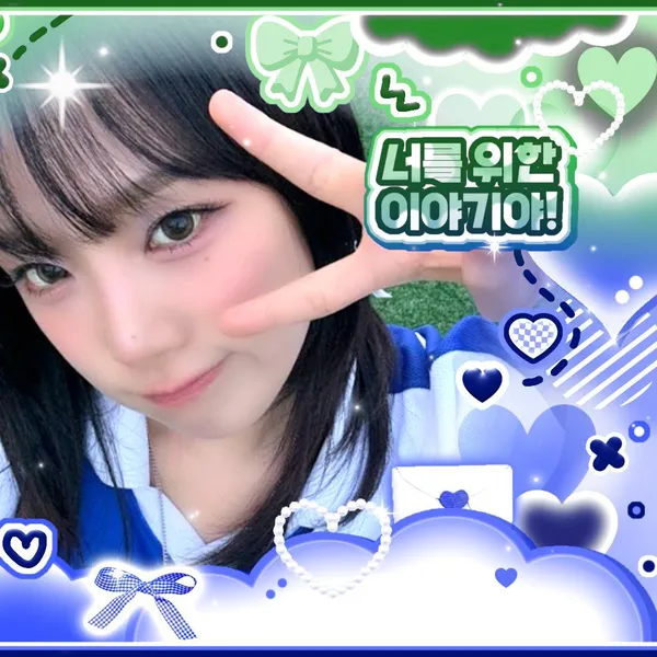 Top Photo Full of Choi Yena Love
