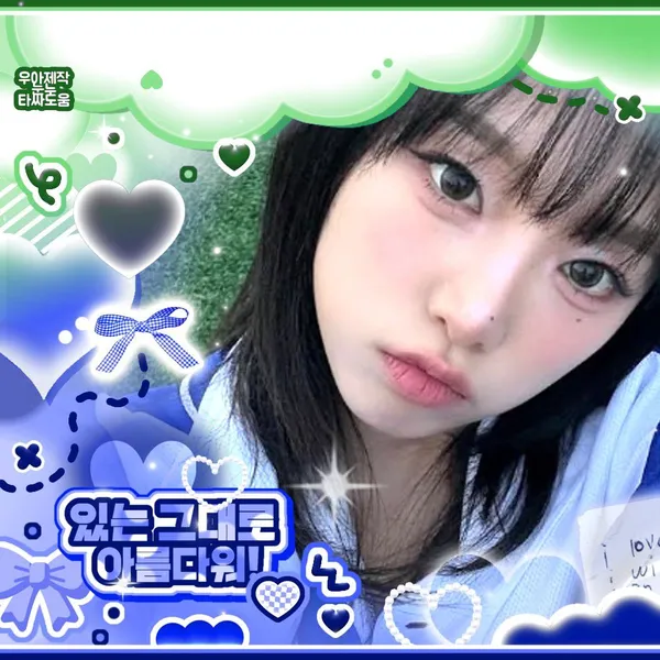 Top Photo Full of Choi Yena Love