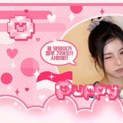 Fans' Pick: Best Moment of Kyujin (NMIXX)