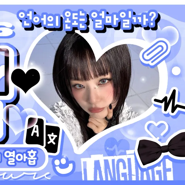 Fans' Pick: Best Moment of Seulgi (Red Velvet)