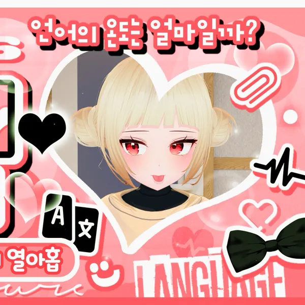 Top Photo Full of Jingburger (ISEGYE IDOL) Love