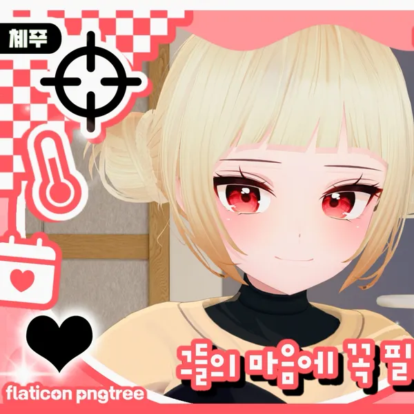 Today's Most Loved Jingburger (ISEGYE IDOL)