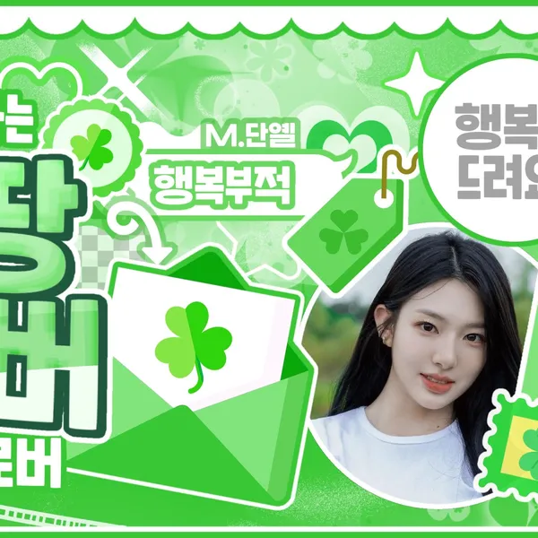 Fans' Pick: Best Moment of Xinyu (tripleS)