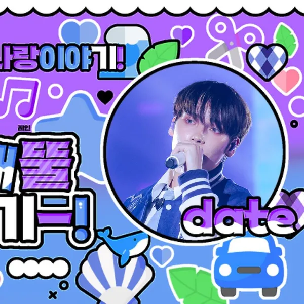Today's Most Loved HueningKai (TOMORROW X TOGETHER)