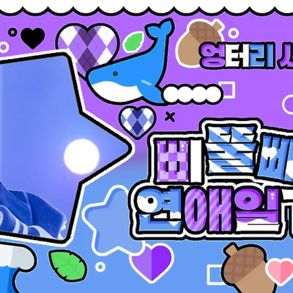 Top Photo Full of HueningKai (TOMORROW X TOGETHER) Love