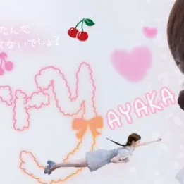 Today's Most Loved Ayaka (NiziU)
