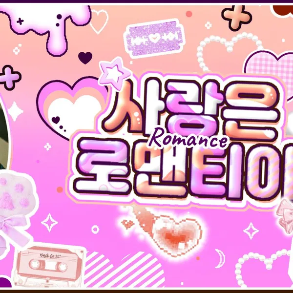 Fans' Pick: Best Moment of Gun-il (Xdinary Heroes)