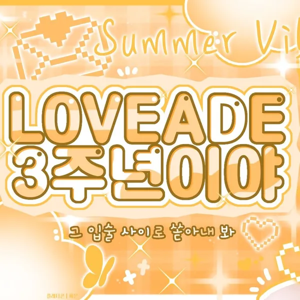Top Photo Full of Eunha (GFRIEND, VIVIZ) Love