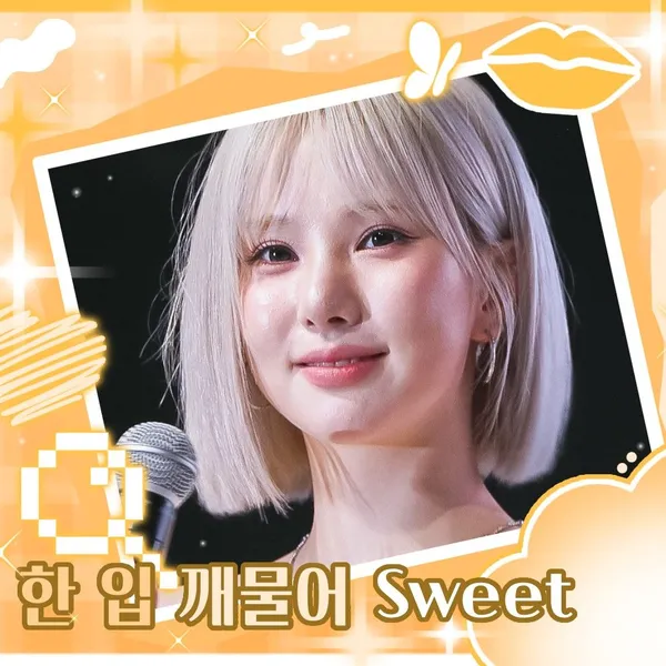 Fans' Pick: Best Moment of Eunha (GFRIEND, VIVIZ)