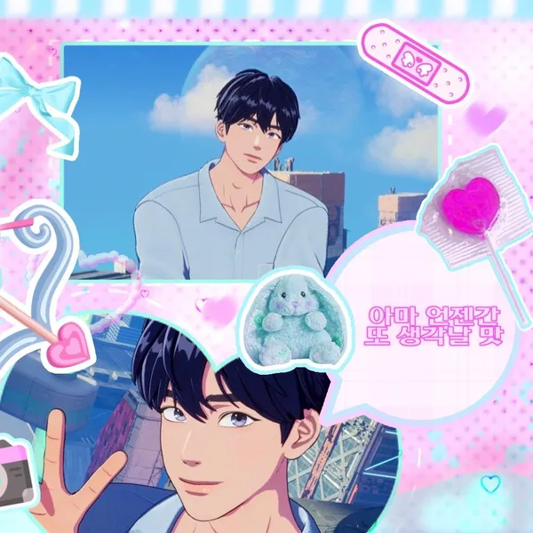 Today's Most Loved Yejun (PLAVE)