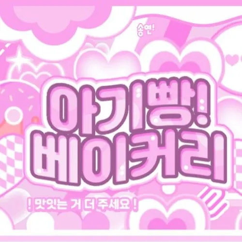 Fans' Pick: Best Moment of Wonhee (ILLIT)