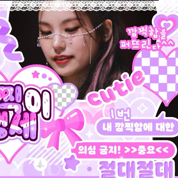 Fans' Pick: Best Moment of Yeji (ITZY)