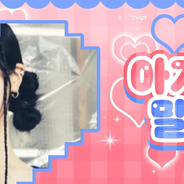 今日最受喜愛的TWICE