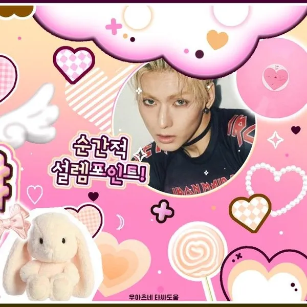 Top Photo Full of O.de (Xdinary Heroes) Love