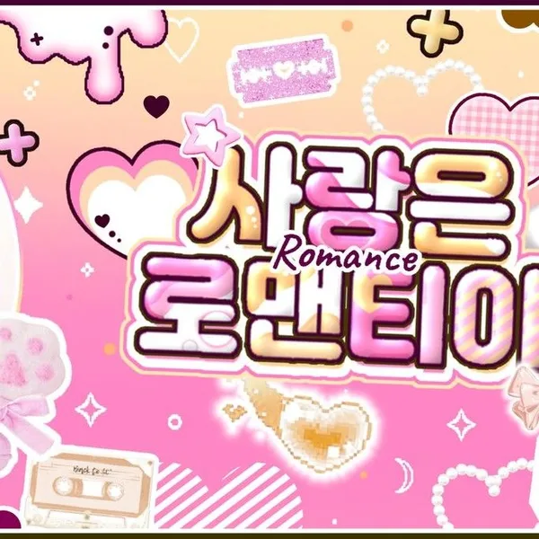Today's Most Loved O.de (Xdinary Heroes)