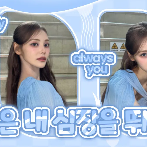 Top Photo Full of JinSoul (ARTMS) Love