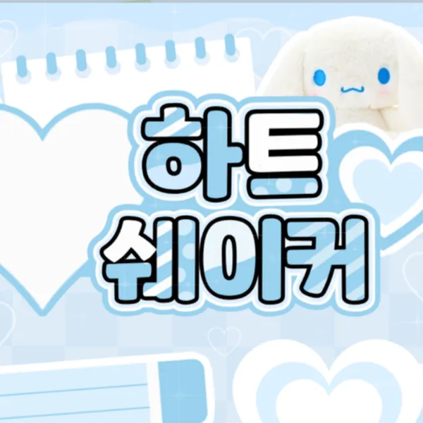 Today's Most Loved DK (SEVENTEEN)