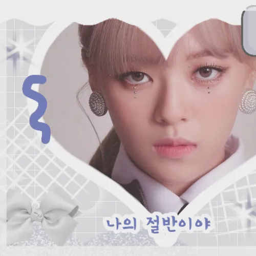 Today's Most Loved Jeongyeon (TWICE)