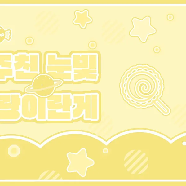 Fans' Pick: Best Moment of Song Hayoung (fromis_9)