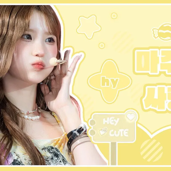 Fans' Pick: Best Moment of Song Hayoung (fromis_9)
