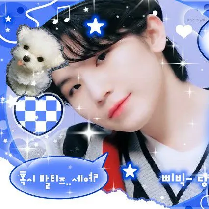 Today's Most Loved SEVENTEEN