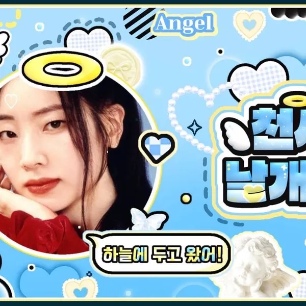 팬들이 뽑은 다현 (TWICE) 최고의 순간