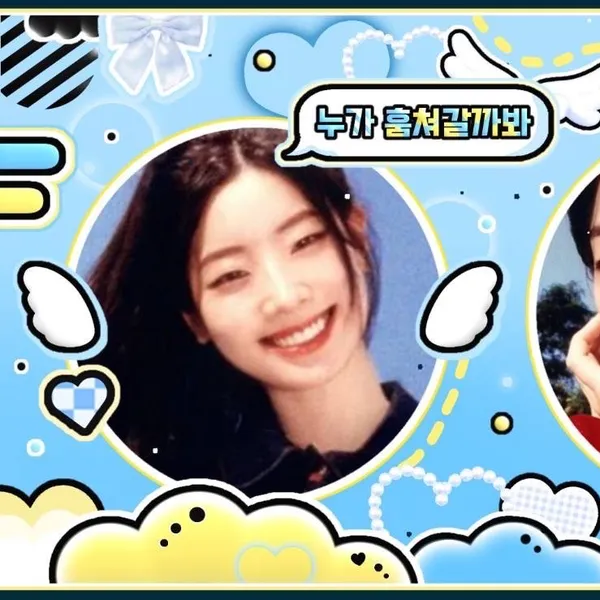 오늘 가장 사랑받은 다현 (TWICE)의 모습