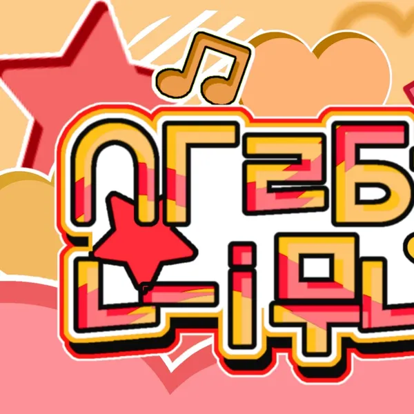 rankingBanner