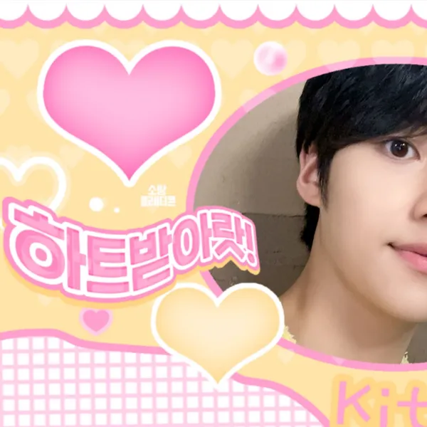 Today's Most Loved Lee Eunsang (YOUNITE)