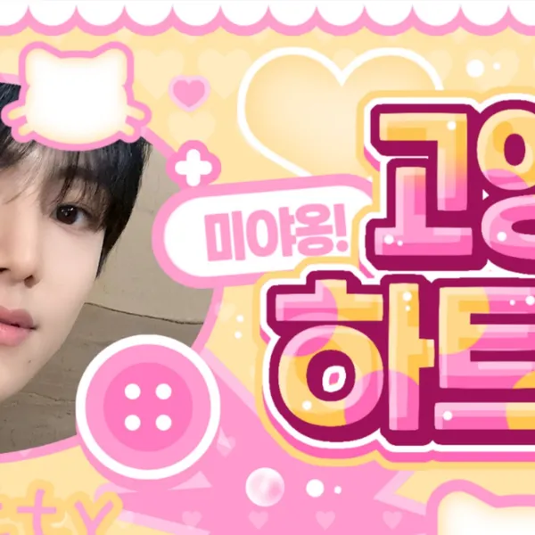 Fans' Pick: Best Moment of Lee Eunsang (YOUNITE)