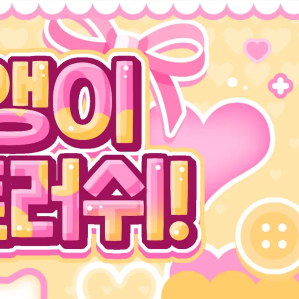 Today's Most Loved Lee Eunsang (YOUNITE)