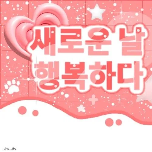 Top Photo Full of Ahyeon (BABYMONSTER) Love
