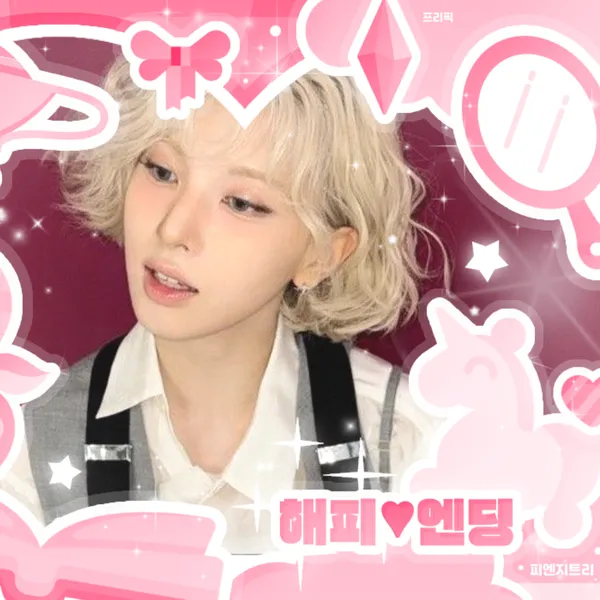 Top Photo Full of BAE (NMIXX) Love