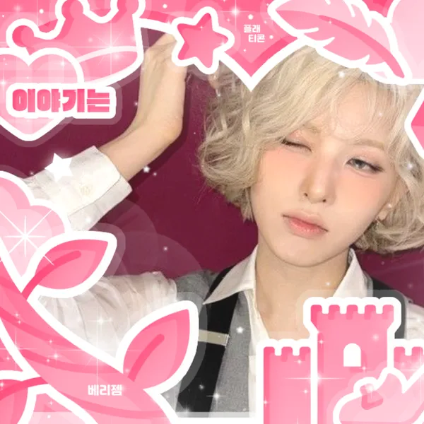 Fans' Pick: Best Moment of BAE (NMIXX)