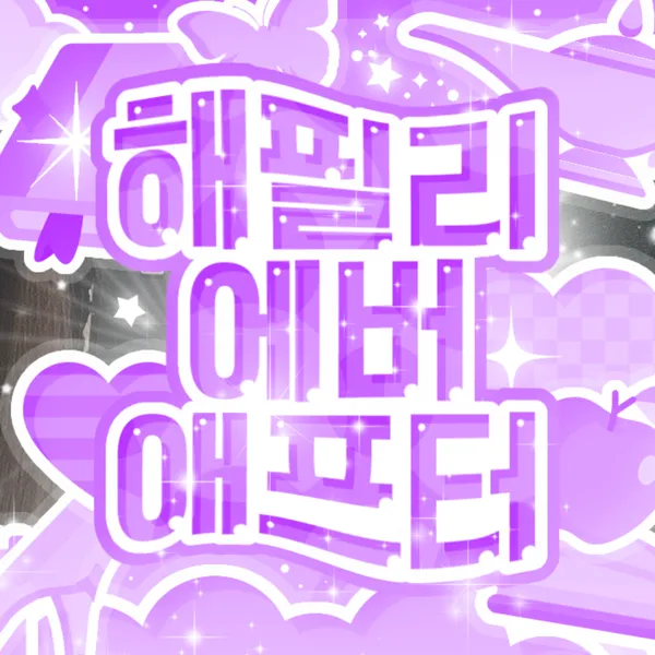Today's Most Loved Bang Jeemin (izna)
