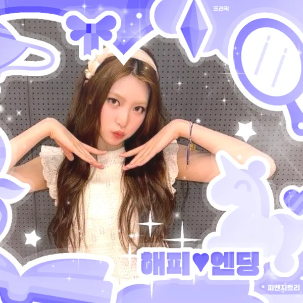 Fans' Pick: Best Moment of HAUM (KiiiKiii)