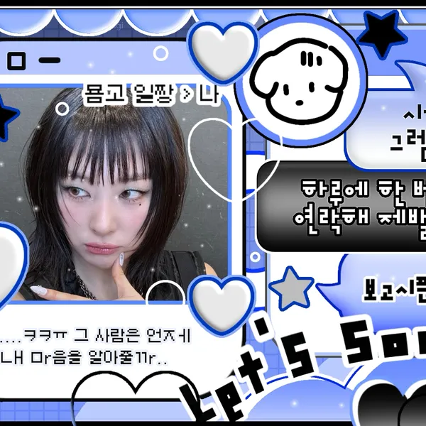 Fans' Pick: Best Moment of Seulgi (Red Velvet)