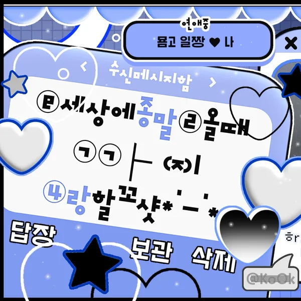 Top Photo Full of Seulgi (Red Velvet) Love
