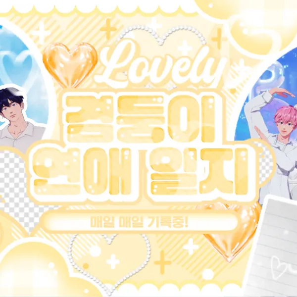 Today's Most Loved PLAVE