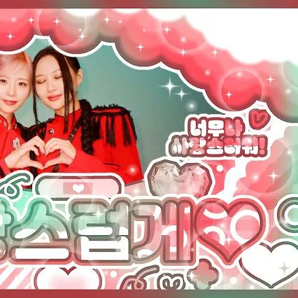 Fans' Pick: Best Moment of Siyeon (DREAMCATCHER)