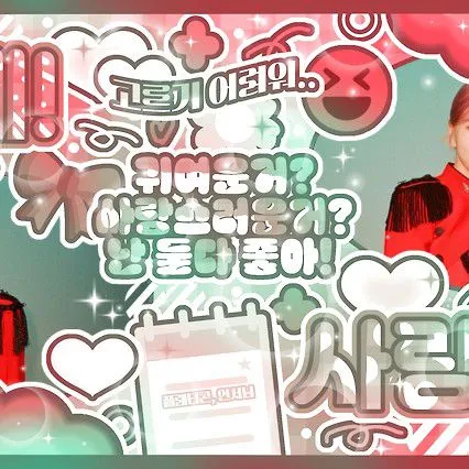 Top Photo Full of Siyeon (DREAMCATCHER) Love