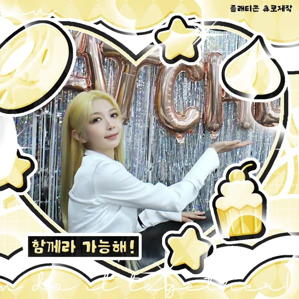 Today's Most Loved Dami (DREAMCATCHER)